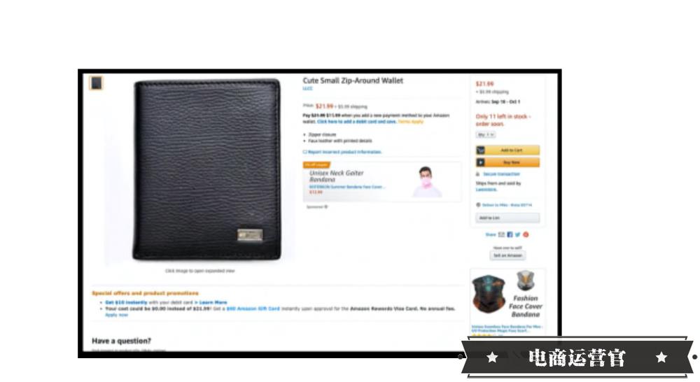 亚马逊起诉多名网红卖假货：[挂羊头卖狗肉]-还有售假[暗号]